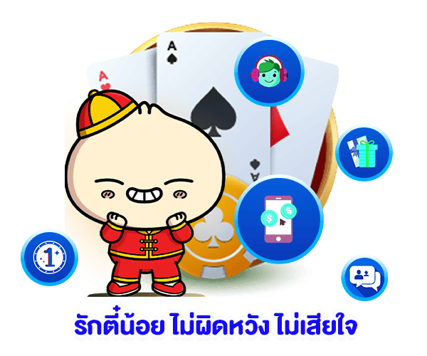 Teenoi69 ดีที่สุด